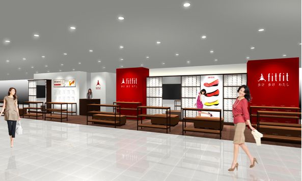 フィット フィット と飛び跳ねたくなる 機能とデザインを兼ね備えた靴ブランド Fitfit 柏店 13年9月27日 金 オープン 株式会社doclasseのプレスリリース