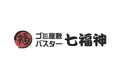【サービス対象地域拡大のお知らせ】クオーレが運営する「ゴミ屋敷バスター七福神」が7月7日より宮城県においてサービスを開始しました