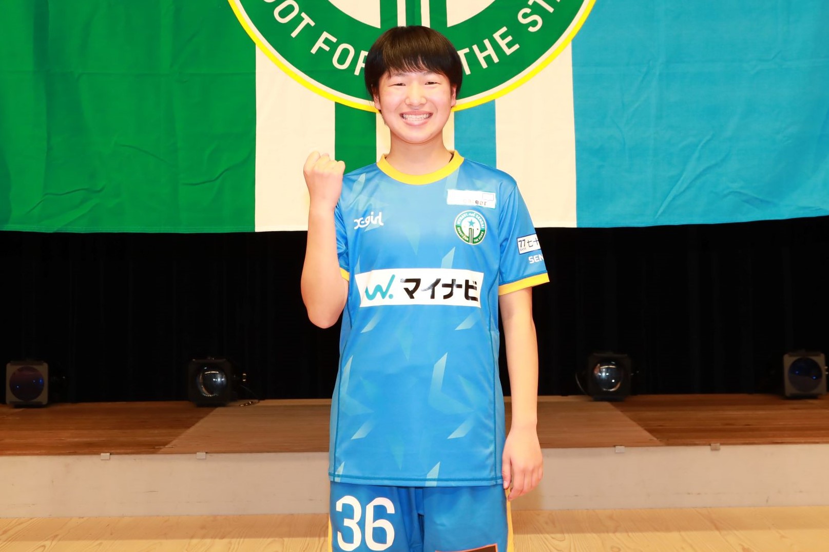 マイナビ仙台レディースユース 猪瀨結子選手 新加入およびトップチーム昇格のお知らせ 株式会社マイナビフットボールクラブのプレスリリース マイナビ仙台レディースユース 猪瀨結子選手 新加入およびトップチーム昇格のお知らせ 株式会社マイナビフットボールクラブのプレスリリース