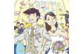 「アニヴェルセル総研」第81弾、恋愛・結婚意識調査 あなたが結婚の報告をいち早く伝えたいのは誰?いまどきカップルは、結婚報告もLINEを使ってる!?