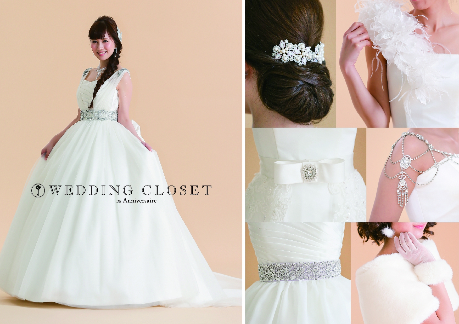 アニヴェルセル オリジナル”のウエディングドレス発表―花嫁の自分 