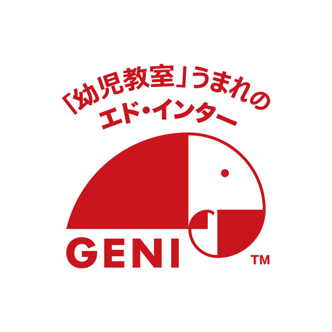 幼児教室うまれの知育玩具メーカー「GENI」がママリ口コミ大賞2023