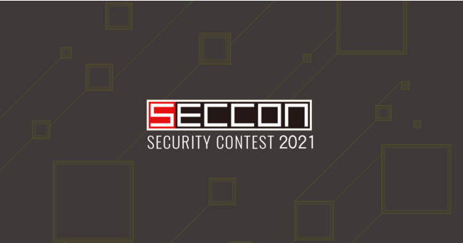 SECCON2021