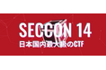 情報セキュリティをテーマに多様な競技等を開催する情報セキュリティイベント「SECCON 14」電脳会議／SECCON CTF 14 決勝見学の事前登録受付中