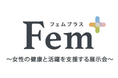 総合展「Fem+(フェムプラス)」に、働く女性のためのフリーメディア「シティリビング」が協力メディアとして出展(10月17日~19日・東京ビッグサイト)