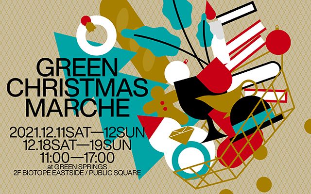 GREEN CHRISTMAS MARCHE