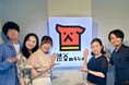 プロフェッショナルの新たな挑戦を支援するGroovement 渋谷のラジオ「渋谷のスタートアップ」渋谷区観光文化部の皆様を初回ゲストとしてお迎えしました