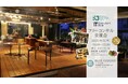 Groovement、フリーランス経営/ITコンサルタント向け交流会を開催。独立コンサルの実態を可視化した『フリーランスコンサルタント白書』を初公開へ