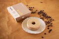 京都の2社が生み出す、新たな味覚!atelier京ばあむ × Unir(ウニール)コラボレーション商品販売&試飲販売イベント開催