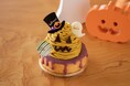 ハロウィン限定!atelier京ばあむの人気シリーズ「ご褒美Baum⁺」に愛らしいジャック・オ・ランタンが登場!