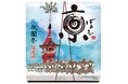 【7月限定販売】 7/1（水）より「京ばあむ」「おたべ」「こたべ」から「祇園祭」限定パッケージが登場