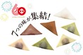 【京都銘菓おたべ】60年間の挑戦と歴史がひと箱に詰まった「おたべ60周年アニバーサリーセット」を8/21に発売！