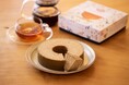 ほっと温まる冬のティータイムのように楽しむ、アールグレイが香る「紅茶ばあむ」atelier京ばあむにて12/20(金)新発売