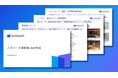 【2024年のメタバース活用事例を深掘り!】「メタバース事例集 2024」を公開|株式会社Urth