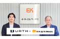Urth、イーケーエレベータのメタバース導入事例記事を公開
