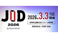 Urth、3月3日開催のJID 2026に出展