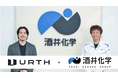 Urth、酒井化学工業のメタバース導入事例記事を公開
