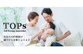 TOPs®ブランド公式ウェブサイト開設のお知らせ
