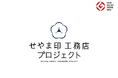 利用者1万人を突破した注文住宅の工務店紹介サービス「せやま印工務店プロジェクト」、待望の北海道・東北エリアに対応する3社が新規参画