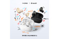 【Amazon ブラックフライデー】 「1MORE ColorBuds2」など本年発売の最新商品を含め計 15 点最大 61％OFF で発売