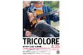 8月25日（日）石巻のまちなかで市民音楽祭「第19回トリコローレ音楽祭」が開催されます。
