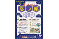 11月3日(祝)は「まんがの日」 石ノ森萬画館では恒例の『マンガッタン文化祭2025』が行われます!!【宮城県石巻市】