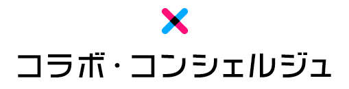 博報堂グループの コスモ コミュニケーションズ が提供する広告業界初の異業種コラボのプロデュースサービス コラボ コンシェルジュ が東急ハンズとbeamsの異業種コラボレーションを実現 株式会社コスモ コミュニケーションズのプレスリリース