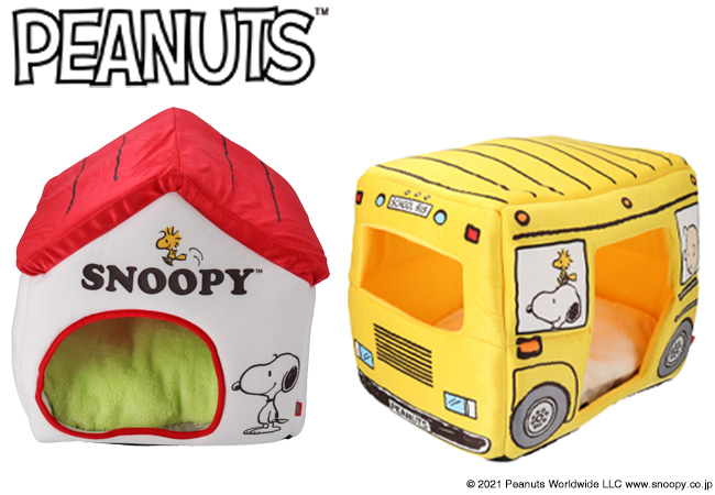 Peanuts インスタ映え Snoopyバスとsnoopyハウスのワンちゃん用ベッドが 販売開始 Peanuts公式ライセンス商品 Moffのプレスリリース