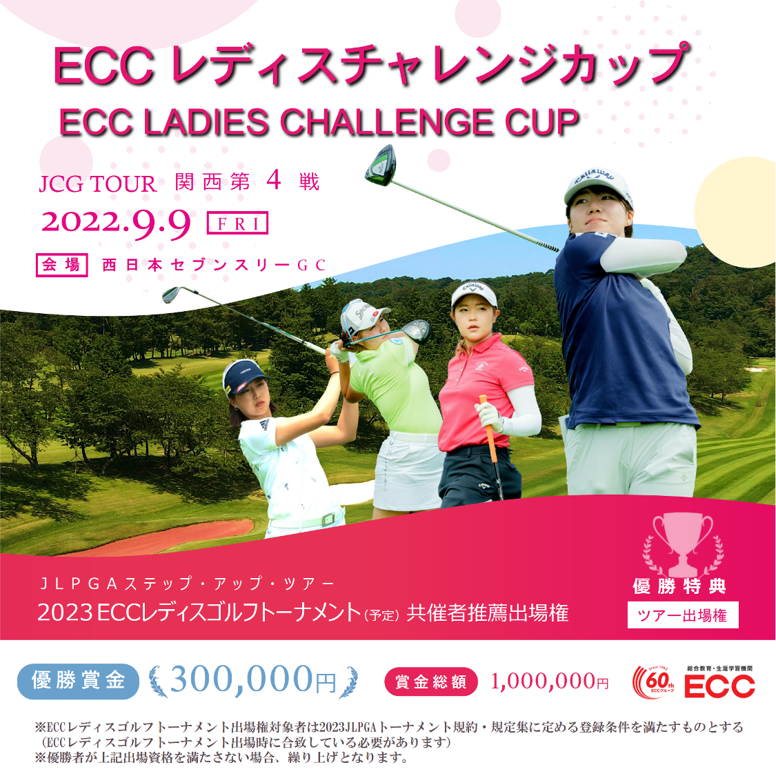 売れ筋 チャレンジゴルフ ￼ Challenge golf kids-nurie.com
