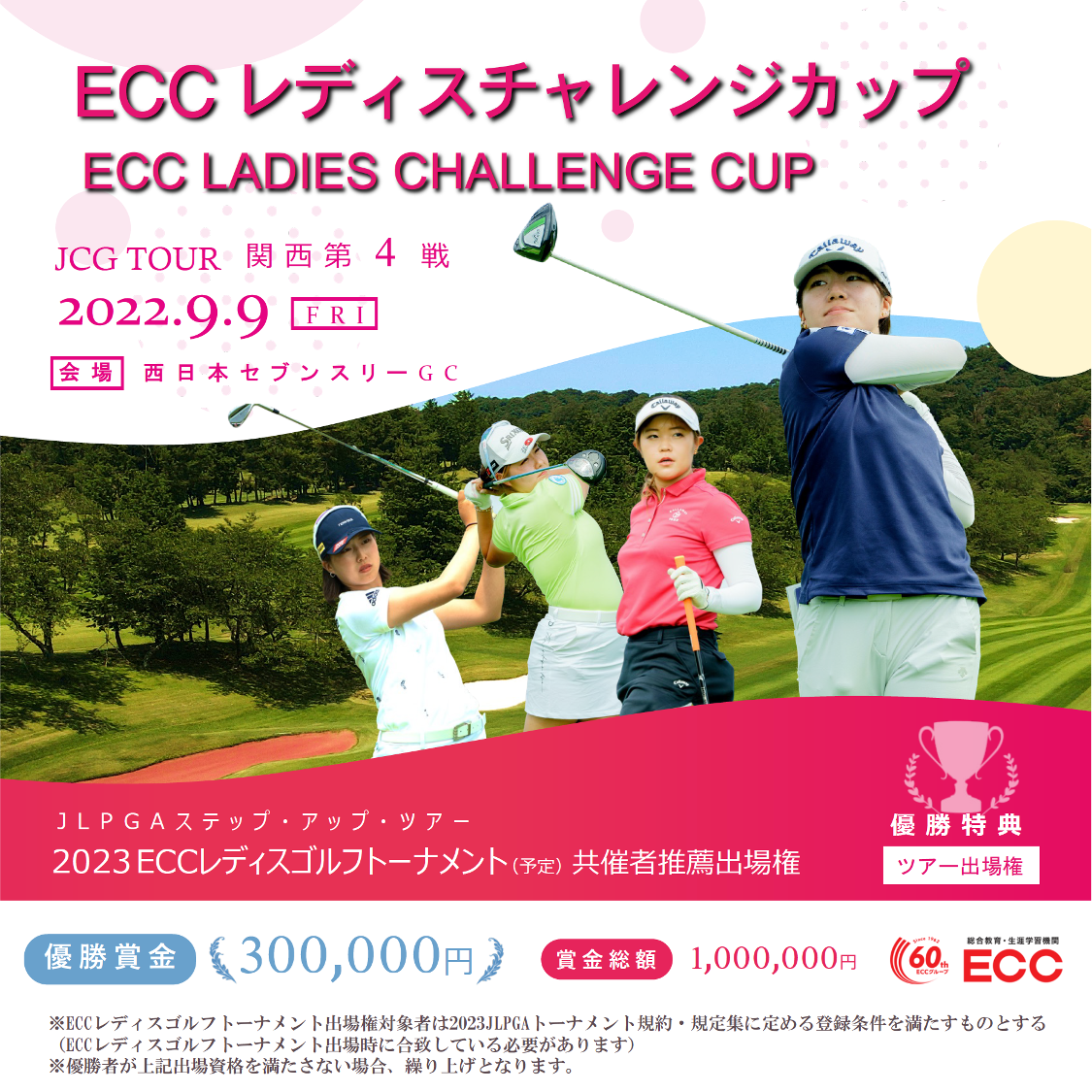 クリアランス純正品 チャレンジゴルフ ￼ Challenge golf safetec.com.br