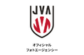 公益財団法人日本バレーボール協会(JVA)とオフィシャルフォトエージェンシー契約締結