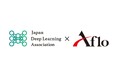 ストックフォトのアフロ、日本ディープラーニング協会に賛助会員として入会