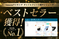 【Amazonベストセラー1位】赤ちゃんを守る。熱くなるチャイルドシートに装着する「チャイルドシート遮熱カバー」3秒で装着でき、真夏のスムーズな乗車をサポート。