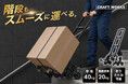 【新発売】もう階段で悩まない！大ヒットキャリーカートから待望の「3輪モデル」が登場。整備士監修で荷物落下や耐荷重の不安も徹底ガード