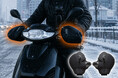 【新商品】冬のバイクの「手が寒い」を解決。さらに透明窓でウインカーやホーンも見て操作できる、裏起毛ハンドルカバーが登場