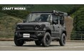 ジムニーカスタムを、もっと気軽に。CRAFT WORKSが『TAKEGTOURING2026』に出展、ノマド・シエラの2台を展示