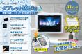 【お風呂が楽しくなるグッズ】タブレット防水ケースで、映画や動画を大画面で楽しもう!長時間の半身浴にも◎壁掛け、スタンドの2WAY!料理やメイク中も快適。ワンランク上のおうち時間を過ごしませんか?