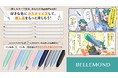 【推し活が捗る】iPad専用タッチペンが「推しカプ概念」グッズに!キャラ(メンバー)カラーでカスタマイズできる!「スラスラかけるくん」樹脂製ペン先を新発売!Apple Pencilのペン先としても◎