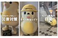 【新作動画シリーズ公開のお知らせ】大人気マスコット『モグラ隊長』が主役!コミカルなショートムービーシリーズを公開