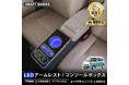 【新発売】ムーヴキャンバス専用 LEDアームレスト/コンソールボックス。まるで純正のようなフィット感。大容量収納で、快適な車内空間を提供。スッキリ快適な充電体験でデザイン性、使いやすさを実現!