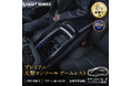 【PREMIUM】オデッセイRC系専用 LEDコンソールボックス『オデュッセウス』 圧倒的な高級感と機能性を兼ね備え、長時間のドライブでも快適でストレスフリーな空間を提供。すべての欲しい機能が集結。