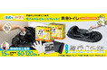 【大ヒット製品がシリーズ化】防災大賞を受賞した「救急トイレプレミアムサポートセット」に大袋タイプの「救急トイレプレミアムセットPRO」が新登場。