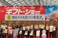 「第100回東京インターナショナルギフトショー秋2025」で開催の「防災グッズ大賞2025」にて、PYKES PEAKの防災用品2ラインナップが栄えある優秀製品に選出・表彰されました。」