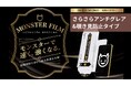 「覗き見防止」+「さらさらで指紋が目立ちにくいアンチグレア」のダブル機能!プライバシー保護と指滑り、両方欲しい方におすすめのガラスフィルム。iPhone17/Pro/ProMax/Airに対応