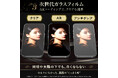 【透明感にこだわるアナタに】NEWタイプ - AR(アンチリフレクション) - ガラスフィルム登場!iPhone17/17 Pro/17 ProMax/Air用保護フィルム「モンスターフィルム」
