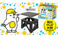 「SONAERU」シリーズ 防災グッズ大賞2025受賞記念セットがAmazon登場!プライム感謝祭でさらに特別価格に