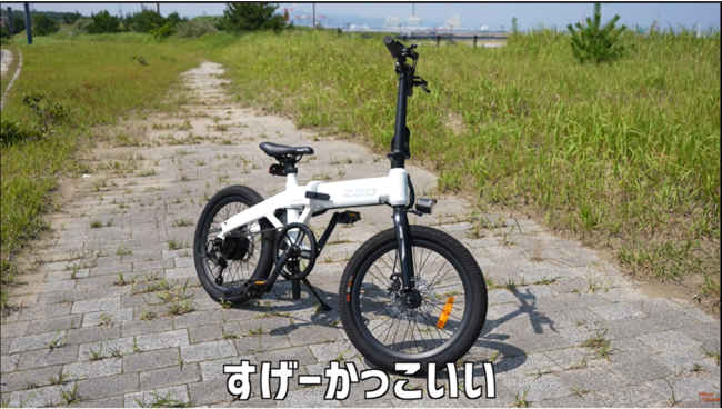 電動アシスト自転車「HIMO Z20」Makuakeにて5,000万円を突破！未舗装路