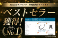 【Amazonベストセラー1位】ハイエースの「つかまる場所がほしかった」に応えた一本。左側スライドドア専用アシストグリップ｜後付け・新型9型対応。送迎／介護車両にも。