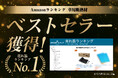 【Amazonベストセラー1位】騒音・断熱・音質を、これ1枚で。三層構造の「デッドニングシート」が支持される理由。大容量5m＋専用ローラー付きで、初心者でもプロ仕様の車内静音化を実現。