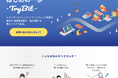 タイ進出の第一歩を手厚くサポート!海外進出支援サービス「TryBit(トライビット)」提供開始